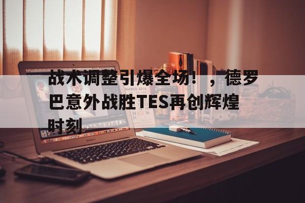 爱游戏体育-联盟剃刀高地任务视频